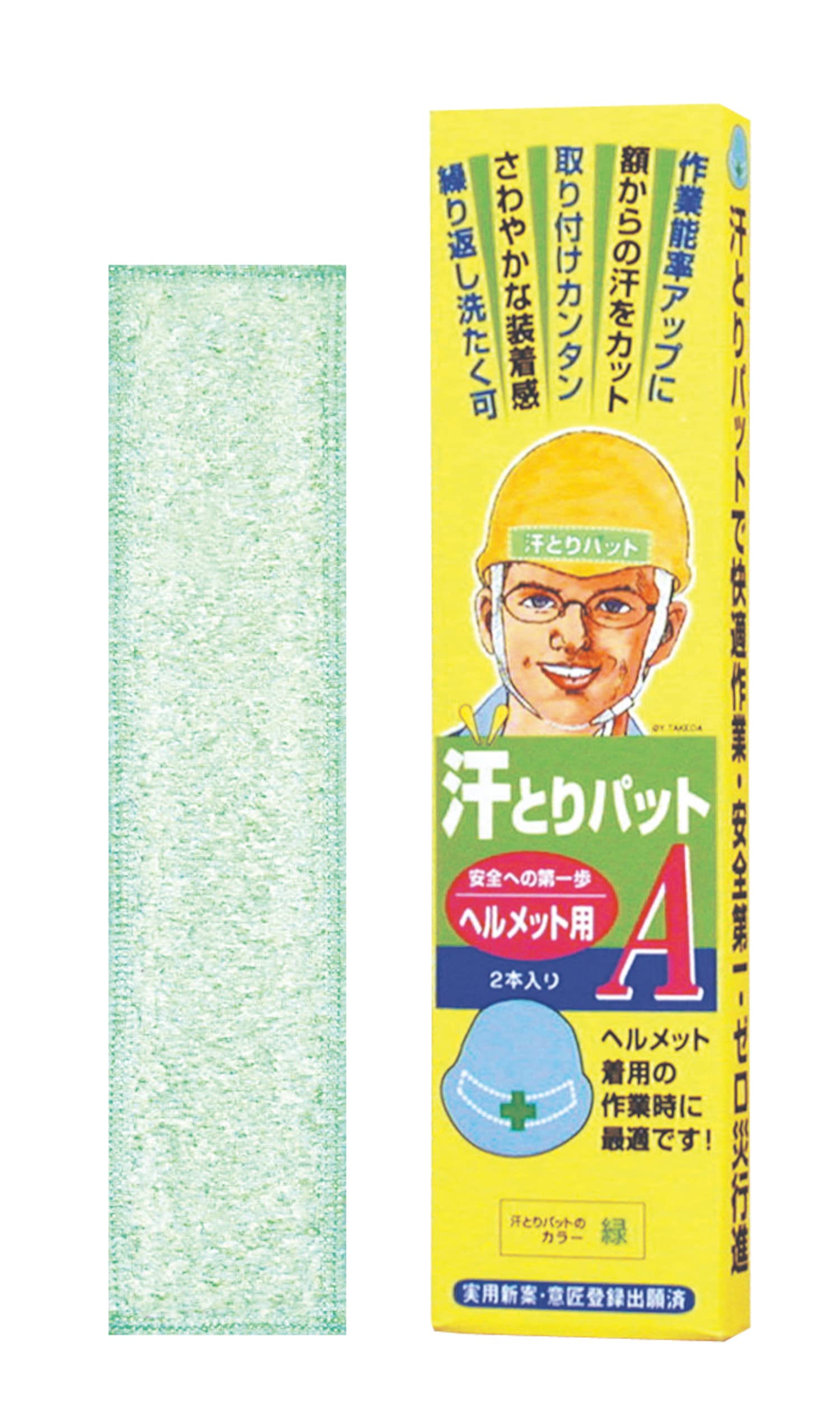 

Tanizawa Seisakusho SEIWA Sweat Absorbing Pads (2-Pack)