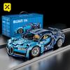 ToylinX 1:14 Supercar Baustein Spielzeug Optionale Power Group 14+ Technologie Design Weihnachtsgeschenk für Erwachsene und Kinder Mit Box