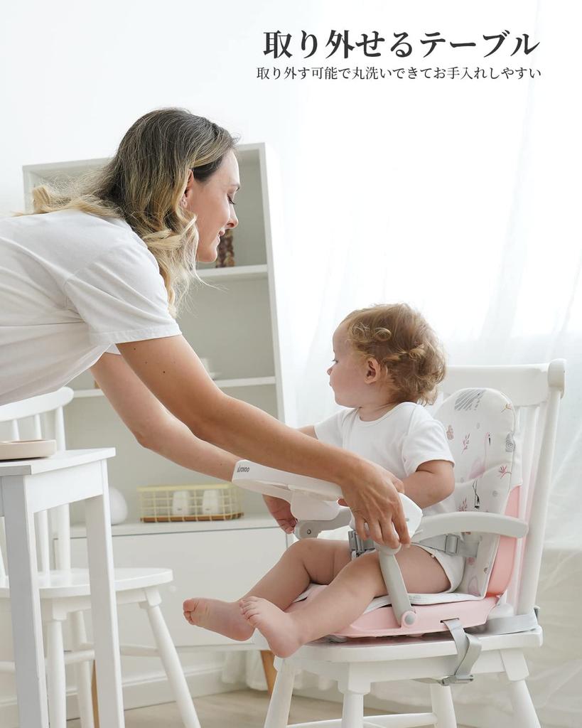 UBRAVOO Baby Chair, Low Chair, Foldable, with Cover, Height Adjustable, Lightweight, for Infants, Dining Chair, Table Chair, Portable, Baby Shower Gif