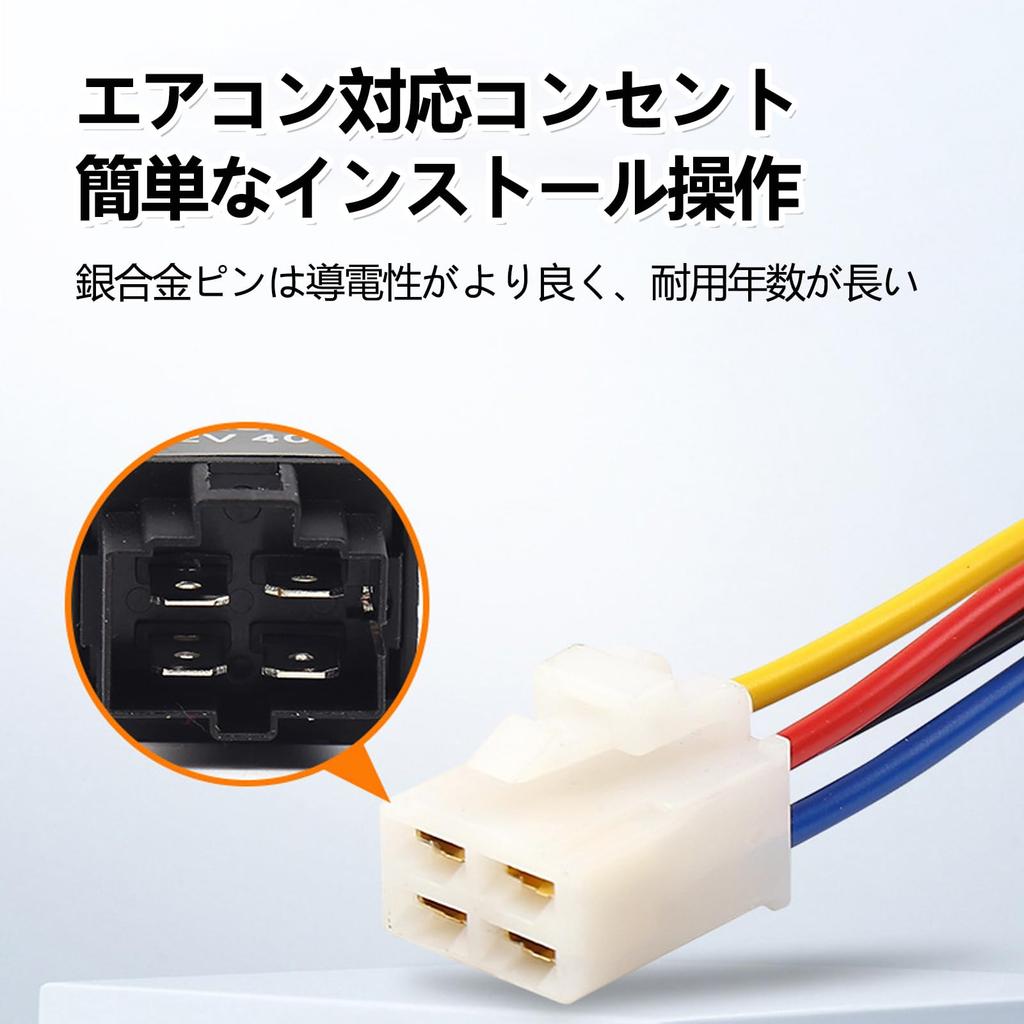 Joebo 24V/ 40A Car Motor Relay 4 Pole Relay 4 Pin Fuse On/Off SPST Socket with Socket and Harness (24V)