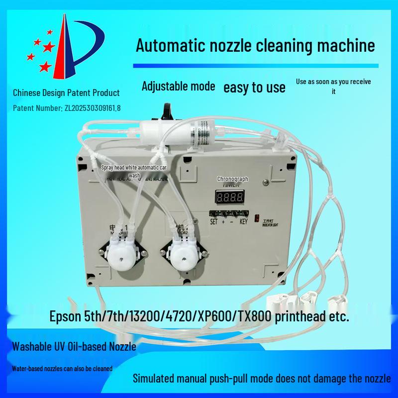 

Automatic Ricoh UV Nozzle Cleaning Machine for Unclogging Print Heads - Free Shipping