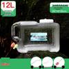 YiCang Transparent Outdoor Car Water Storage Container