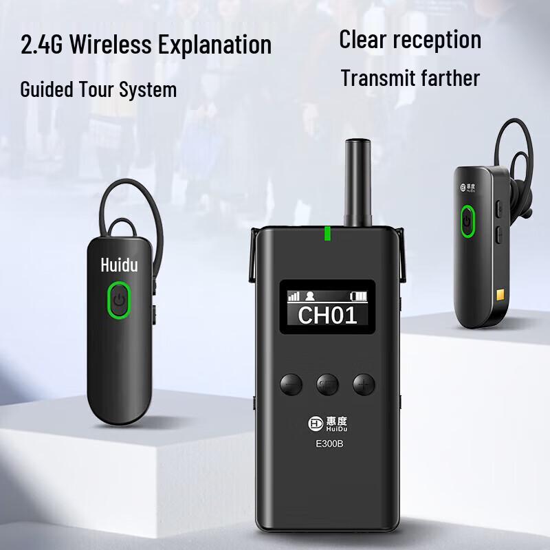 HuiDu 2.4G Ear-Hook Wireless Tour Guide System (CN Version)