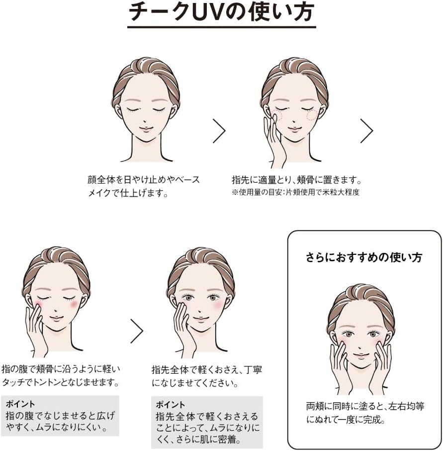 ALLIE Chrono Beauty Color On UV Cheek 01 15g (x 1)