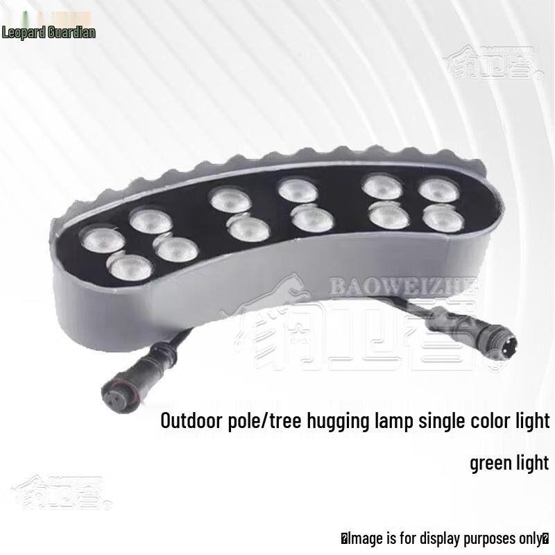 Outdoor Waterproof LED Tree & Column Landscape Light