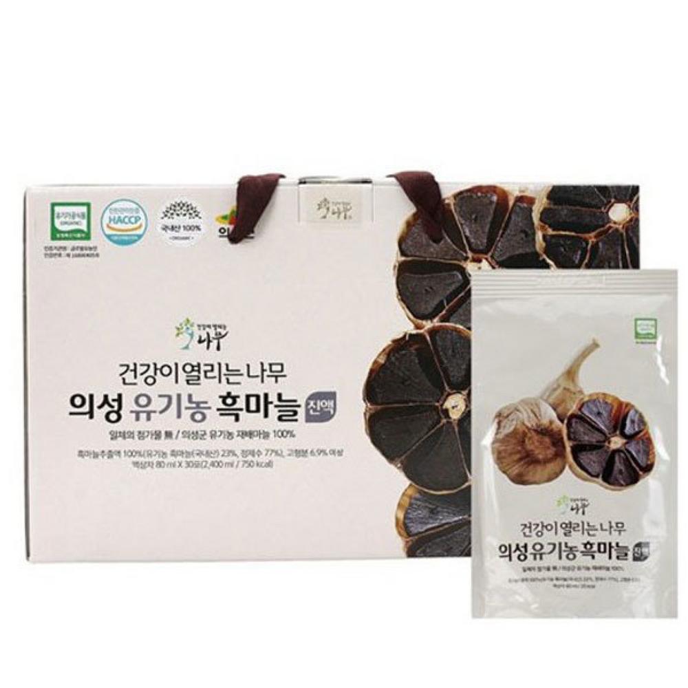 HACCP Organic Black Garlic Extract Uiseong 100% Organic Black Garlic Juice 80ml 5 Boxes