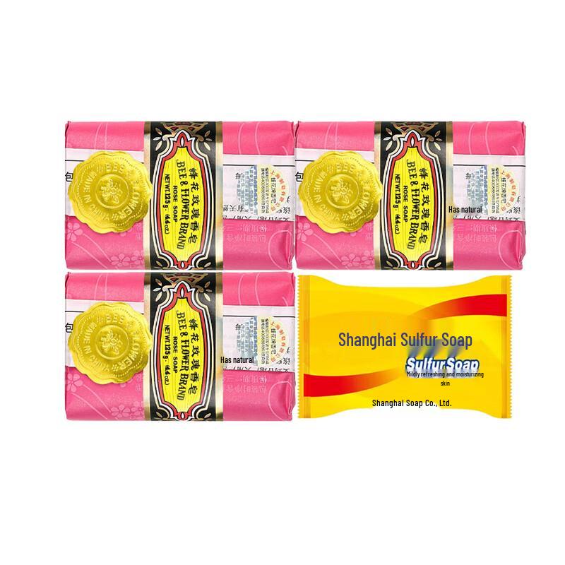Fenghua Rose & Sulfur Soap Set