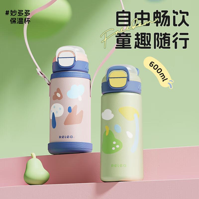 

RELEA Miaoduoduo 316L Stainless Steel Insulated Mug