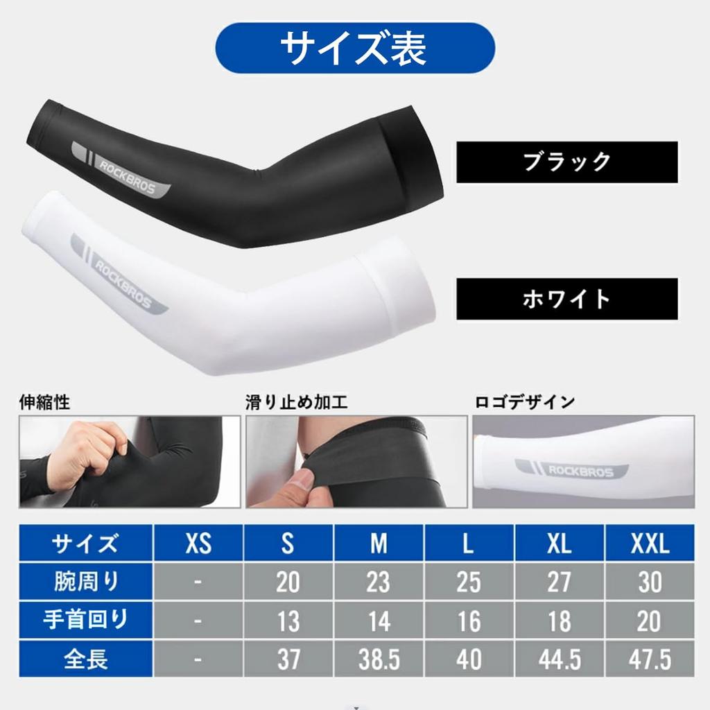 ROCKBROS Armskydd för Svala Armar UV-skydd för Arm Svettavvisande Snabbtorkande Solskydd för Både Svart Män, Ärmar, Halkfria, Skydd, Skydd, Fuktabsorberande, Torkande, Skydd,