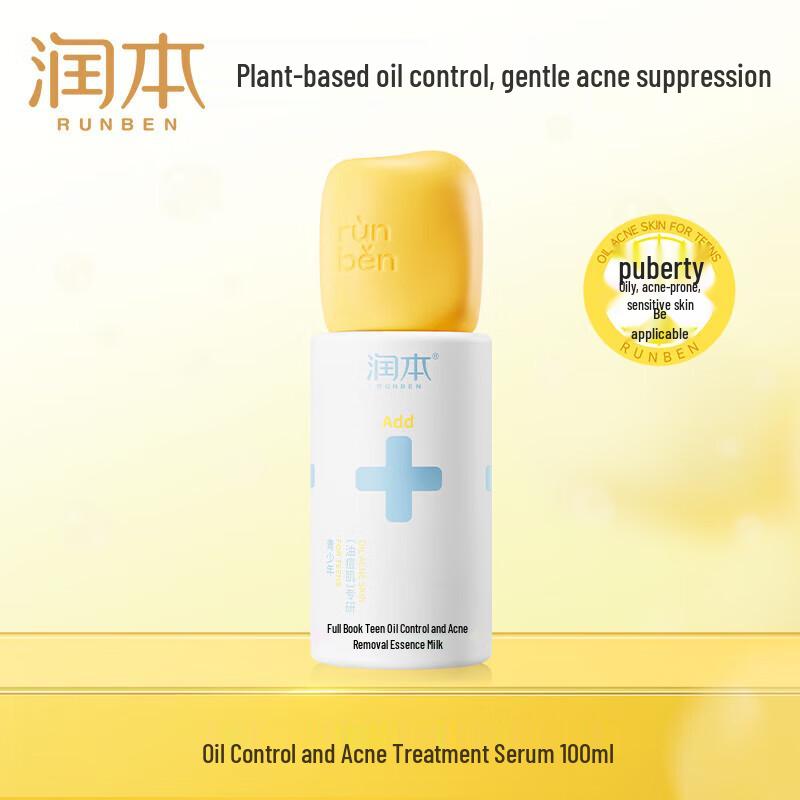 

RUNBEN Teen Oil Control & Acne Treatment Moisturizer