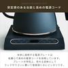 Yamazen Electric Kettle Electric Pot 0.8L (Power Consumption 1200W / Temperature Adjustment Function / Heat Retention Function) Drip Kettle Narrow Mou