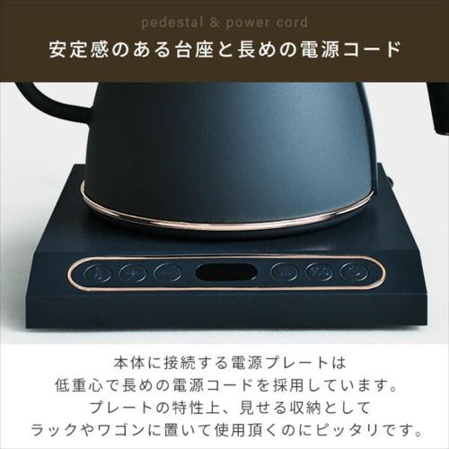 Yamazen Electric Kettle Electric Pot 0.8L (Power Consumption 1200W / Temperature Adjustment Function / Heat Retention Function) Drip Kettle Narrow Mou