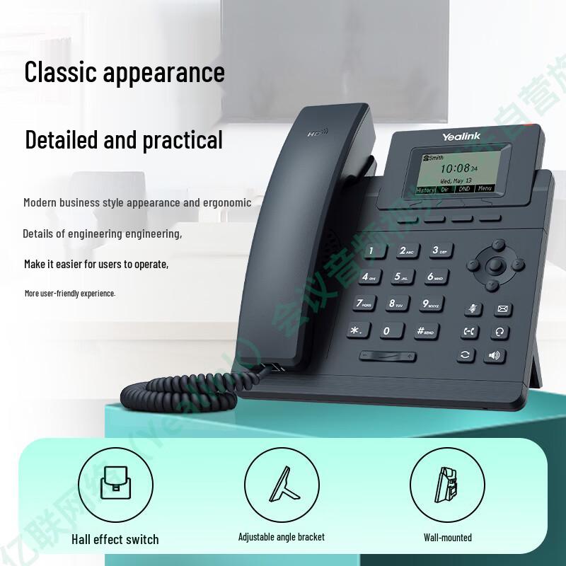 Yealink SIP-T30P Entry-Level Business IP Phone (CN version)