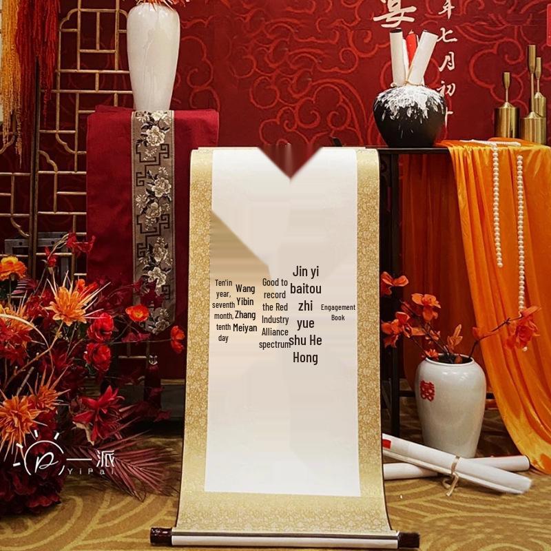 Chinese-Style Retro Engagement Banquet Scroll with Handwritten Decoration