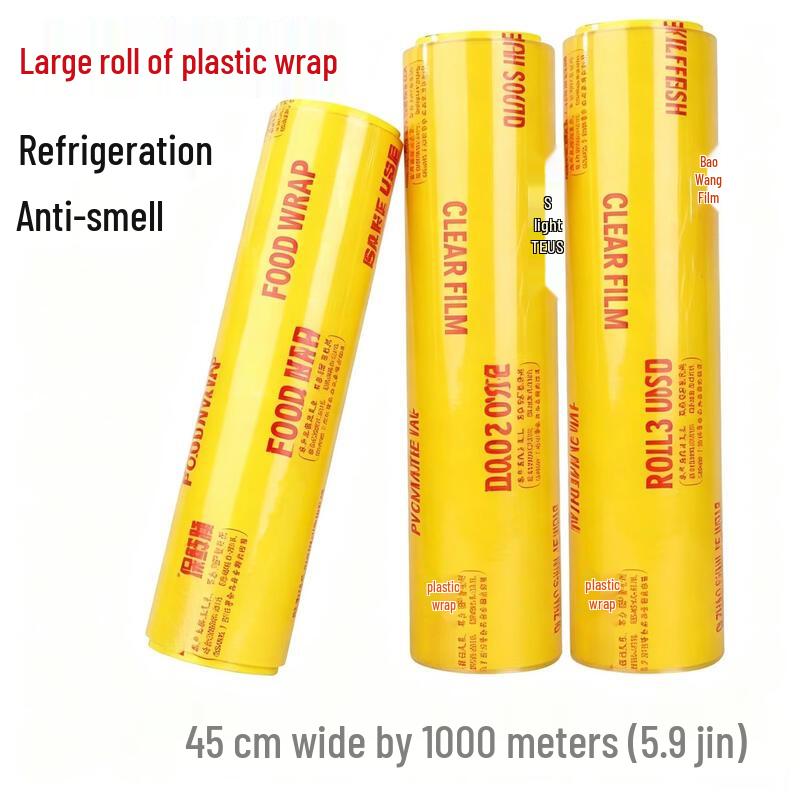 Chuzhou Food Grade PVC Cling Film