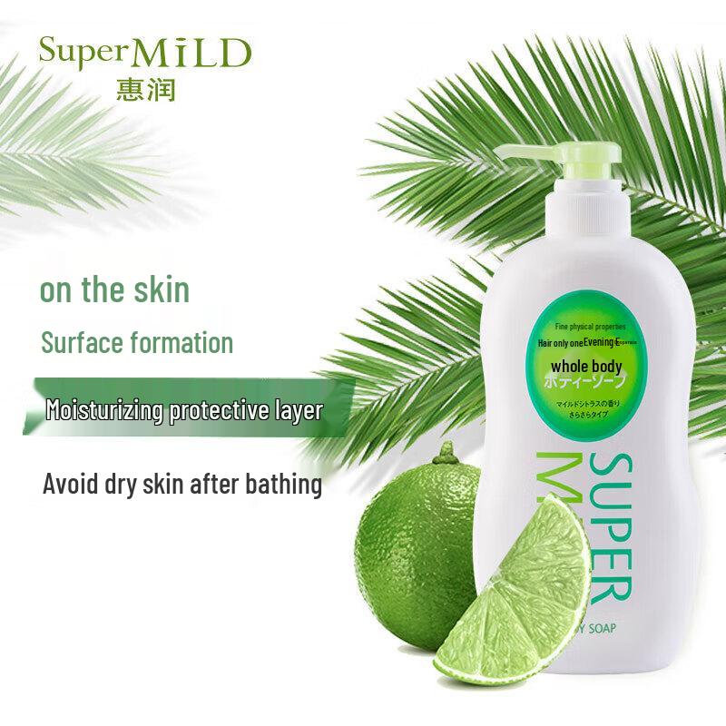 Shiseido Fressy Moisturizing Shower Gel Citrus Scent