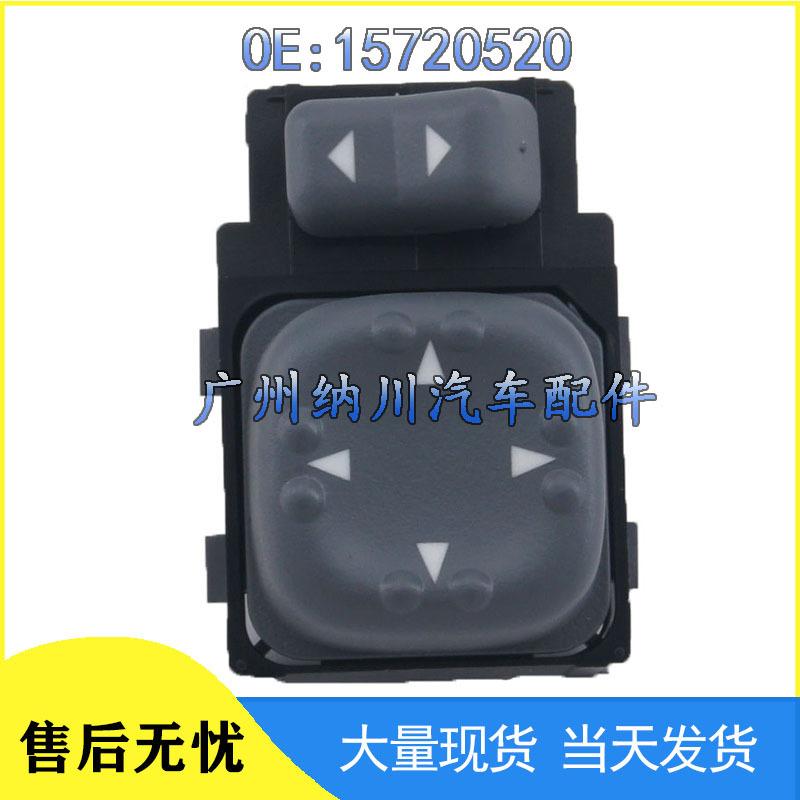 

98-04 GM Chevrolet Rearview Mirror Adjustment Switch 15720520 NEVOSA