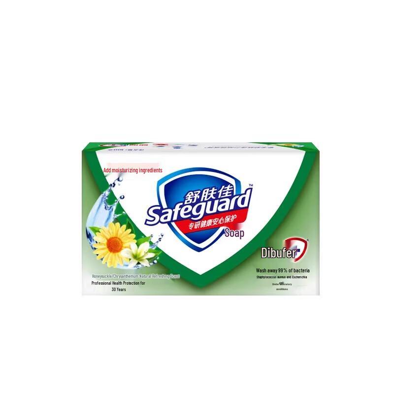 Safeguard Soap Bar 100g (5-Pack)