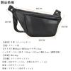 Masa Kawa Slim Genuine Leather Body Bag for Men, One-Shoulder Bag, Cowhide Leather Sling Bag, Lightweight, Water-Repellent, Black, Popular