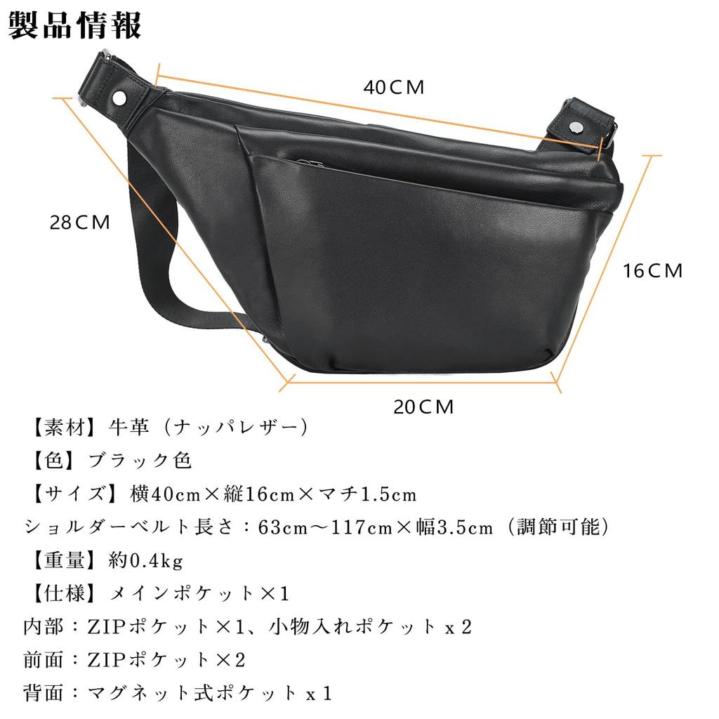 Masa Kawa Slim Genuine Leather Body Bag for Men, One-Shoulder Bag, Cowhide Leather Sling Bag, Lightweight, Water-Repellent, Black, Popular