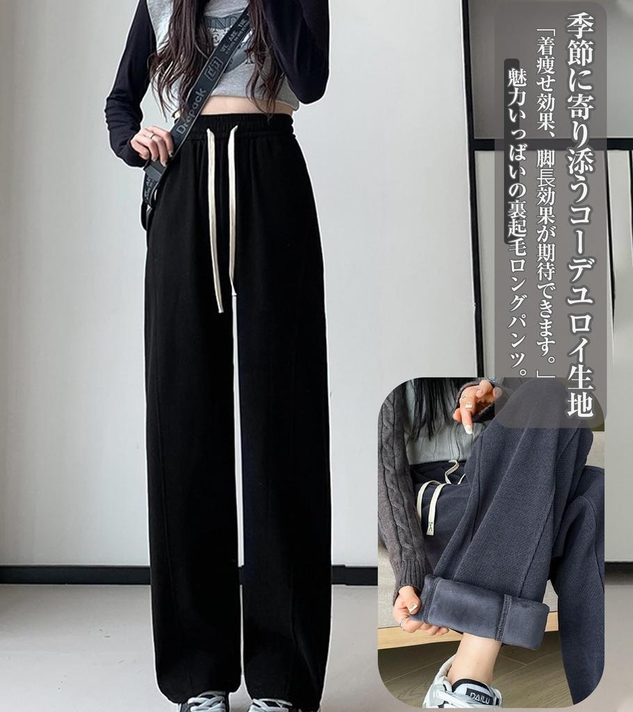 Ribbed Elastic Waist Casual Sizes [DAY CLOTHDaycloth] Women's Fleece-Lined Wide-Leg Pants, M-2XL, Fall/Winter (JP, Alphabet, M, Khaki)