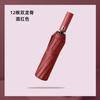11 bone double keel automatic umbrella large reinforced solid color three-fold business umbrella custom logo gift advertising umbrella