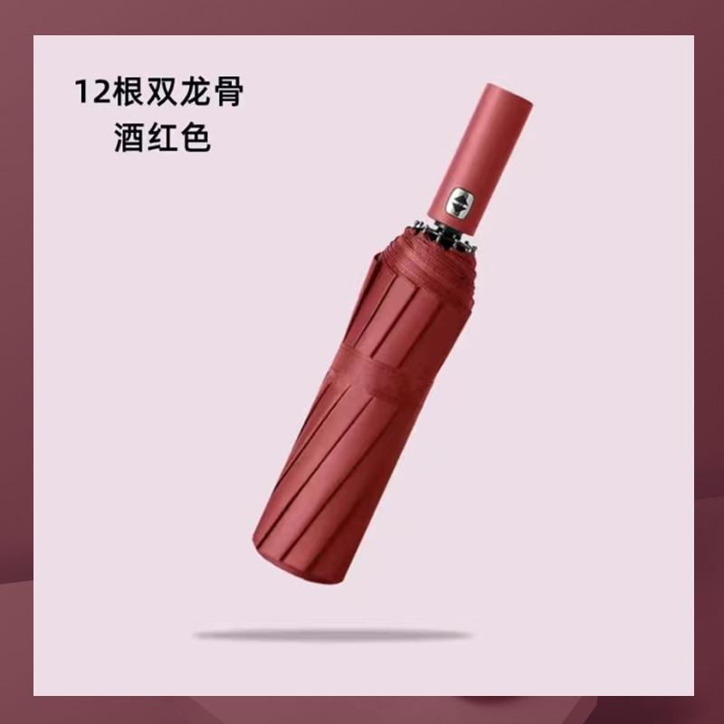 11 bone double keel automatic umbrella large reinforced solid color three-fold business umbrella custom logo gift advertising umbrella