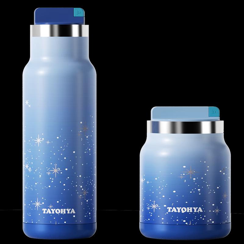 

Tayohya Haotian 2-Piece Stainless Steel Insulated Bottle & Jar Set