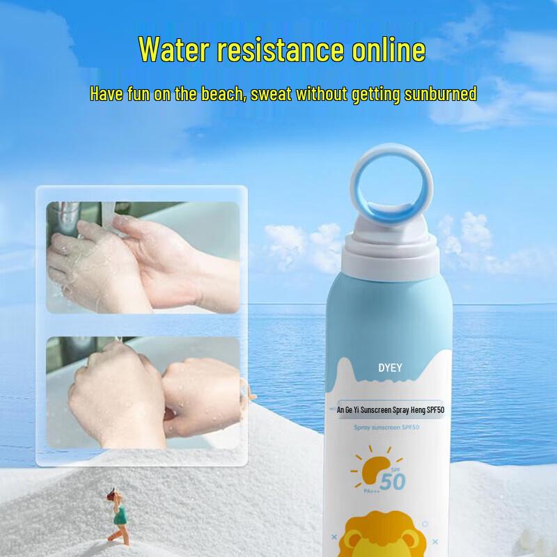 Children's SPF50 Sunscreen Spray