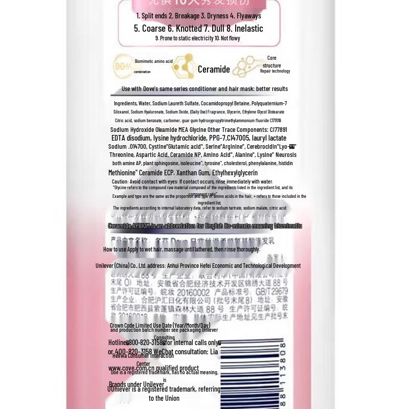 DOVE Hydrating Body Wash & Shampoo Set