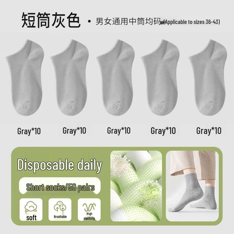 KaShicong Unisex Thickened Pure Cotton Disposable Socks