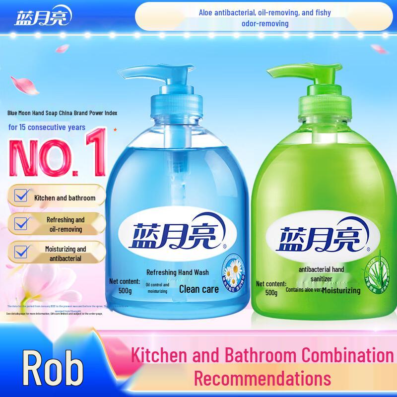 Blue Moon Antibacterial Hand Soap Set - Kitchen & Bathroom