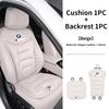 BACM8 New 2025 Car Seat Cushion Cover Backrest Protective Pad For BMW Performance X1 X3 X5 E39 E46 E90 F20 E60 F30 E36 F10 E87 E70 E91