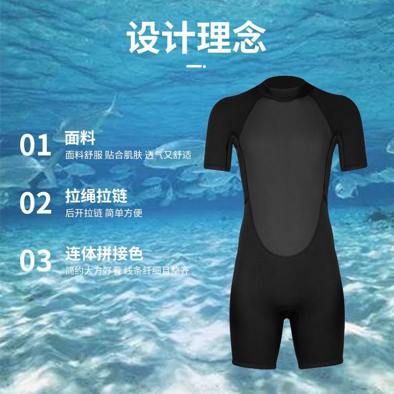 3mm Neoprene Short Sleeve Wetsuit Freediving Snorkeling Surfing Swimming Winter Warmth UV Protection