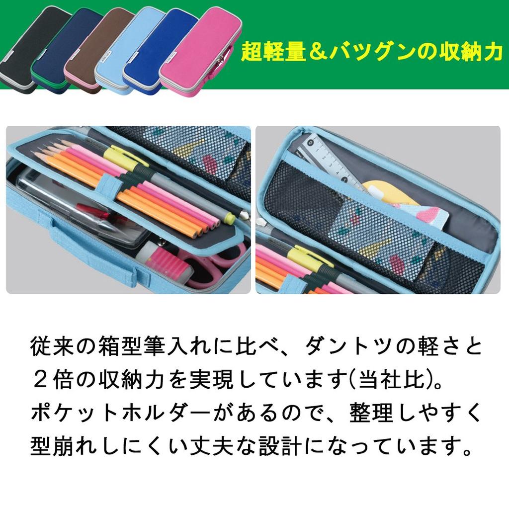 Raymay Fujii Pen Case Topliner Navy FSB108K