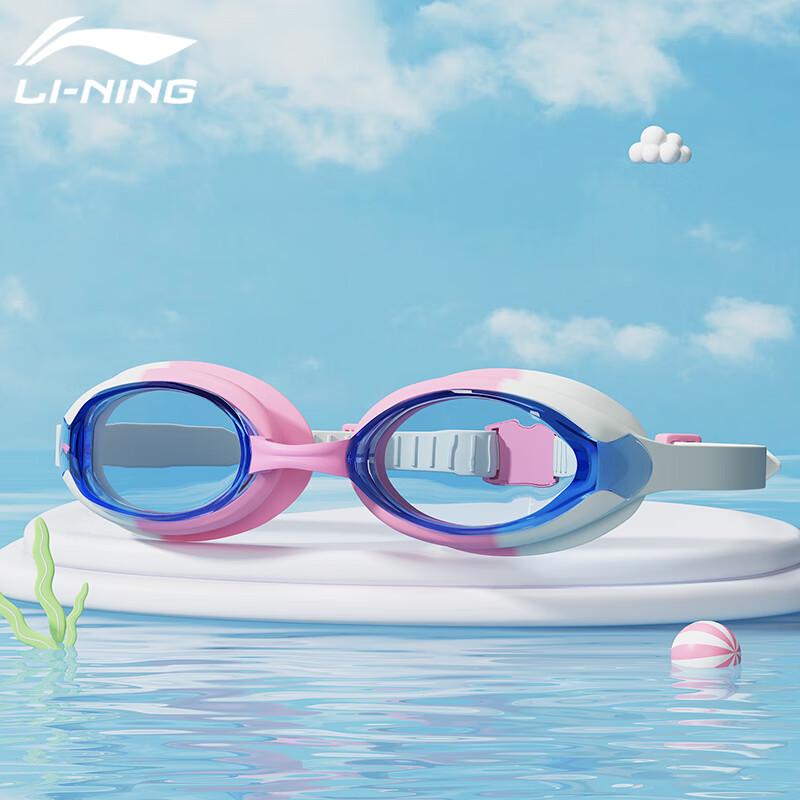 Li-Ning Children's Anti-fog Swim Goggles