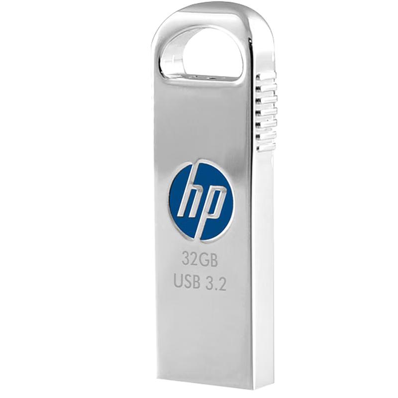 HP V Series Metal USB Flash Drive