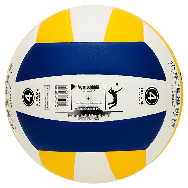 Angnet Deli F1257 Training Volleyball