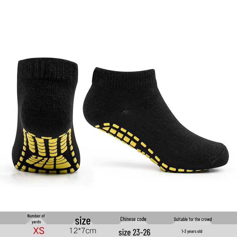 Kids Indoor Trampoline Grip Socks