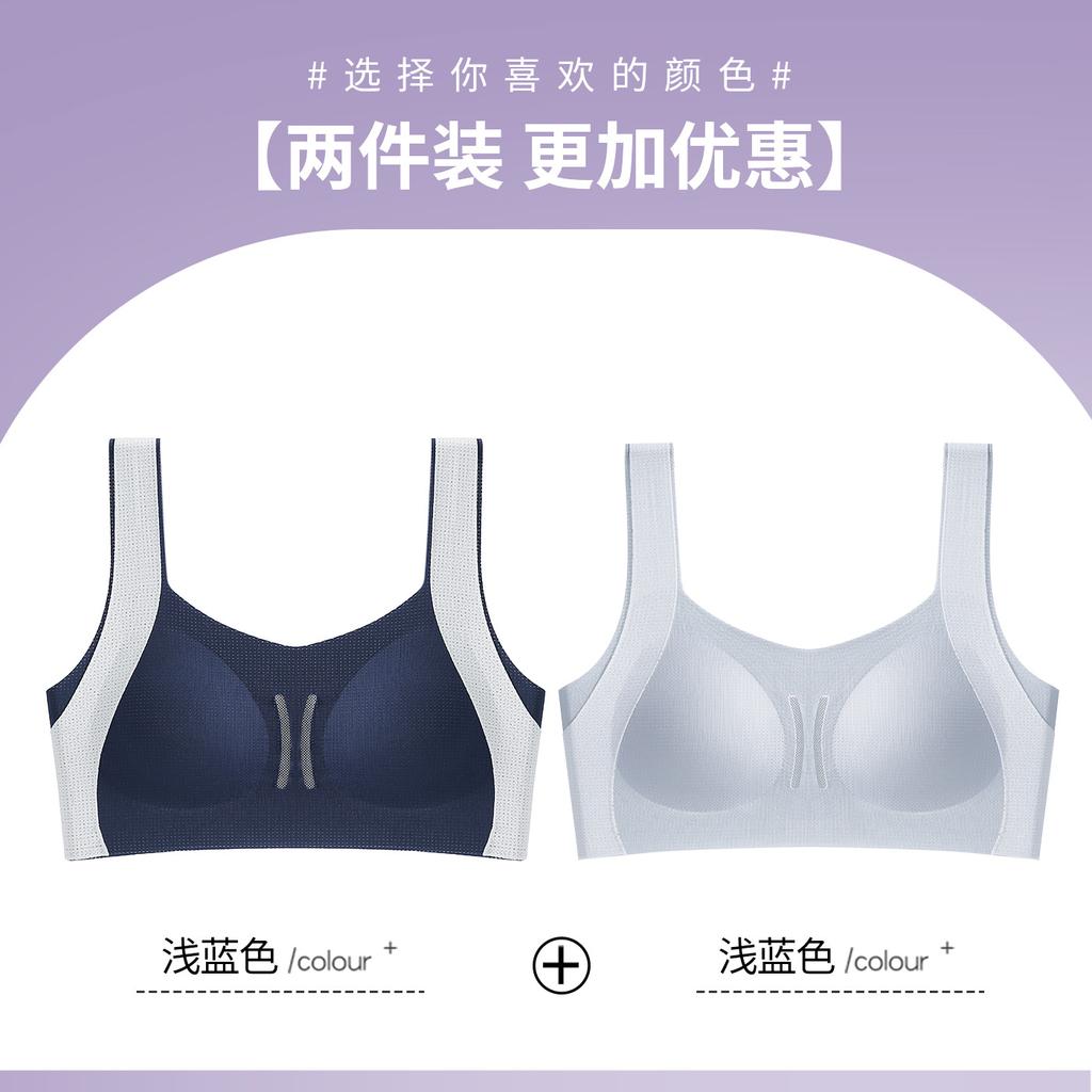 Junior and Senior High School Students Have Few Bras, No Steel Ring, Thin Breathable Small Vest, Sports Bra Is Bacteriostatic During Development
