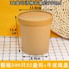32oz Kraft Paper Soup Bowls with Lids, 500-Pack