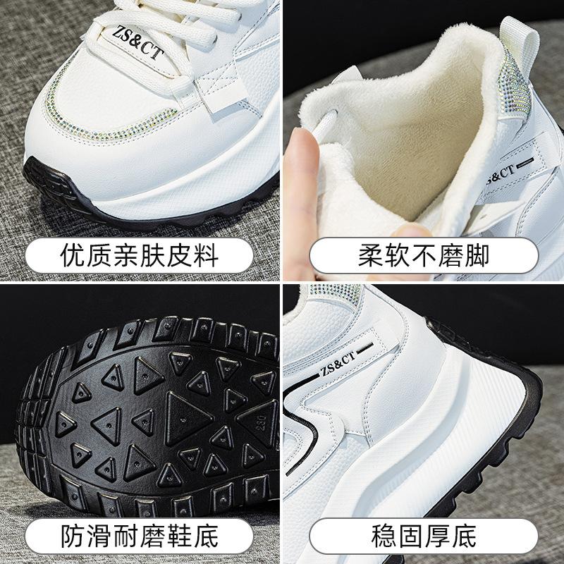High-top Dad Shoes Spring and Autumn New Casual Thick-soled Height-increasing Small Sports Board Shoes