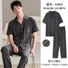 Pajamas Men's Summer Modal Thin Short Sleeve Long Pants Cool Cardigan Homewear Men's Summer Large Size Suit