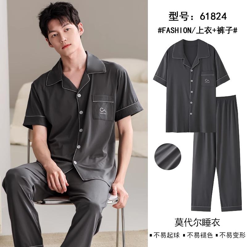 Pajamas Men's Summer Modal Thin Short Sleeve Long Pants Cool Cardigan Homewear Men's Summer Large Size Suit