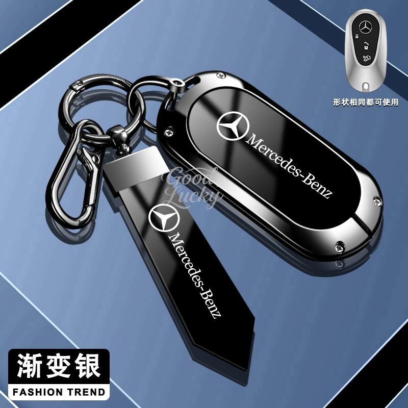 Car LOGO Metal Key Case Bag Smart Remote Key Protection Shell For Mercedes Logo Benz AMG W203 W206 W220 W211 W212 W210 GLC GLK CY4