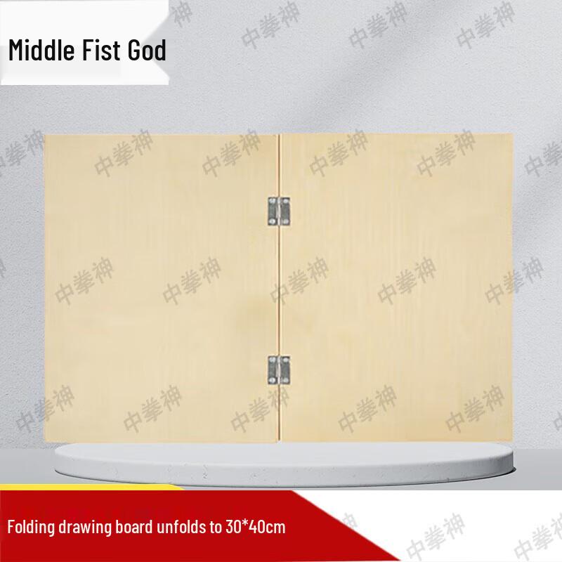 Folding Wooden Topography & Field Mapping Drawing Board
