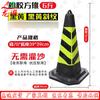Longxia Reflective Rubber Traffic Cone - 70cm Safety Warning Barrier
