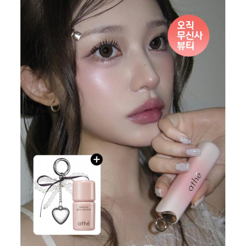 Athe Arte Authentic Lip Glow Balm Duo Set Free Pouch+key Ring+mini Lip Balm 01 baby/01 baby