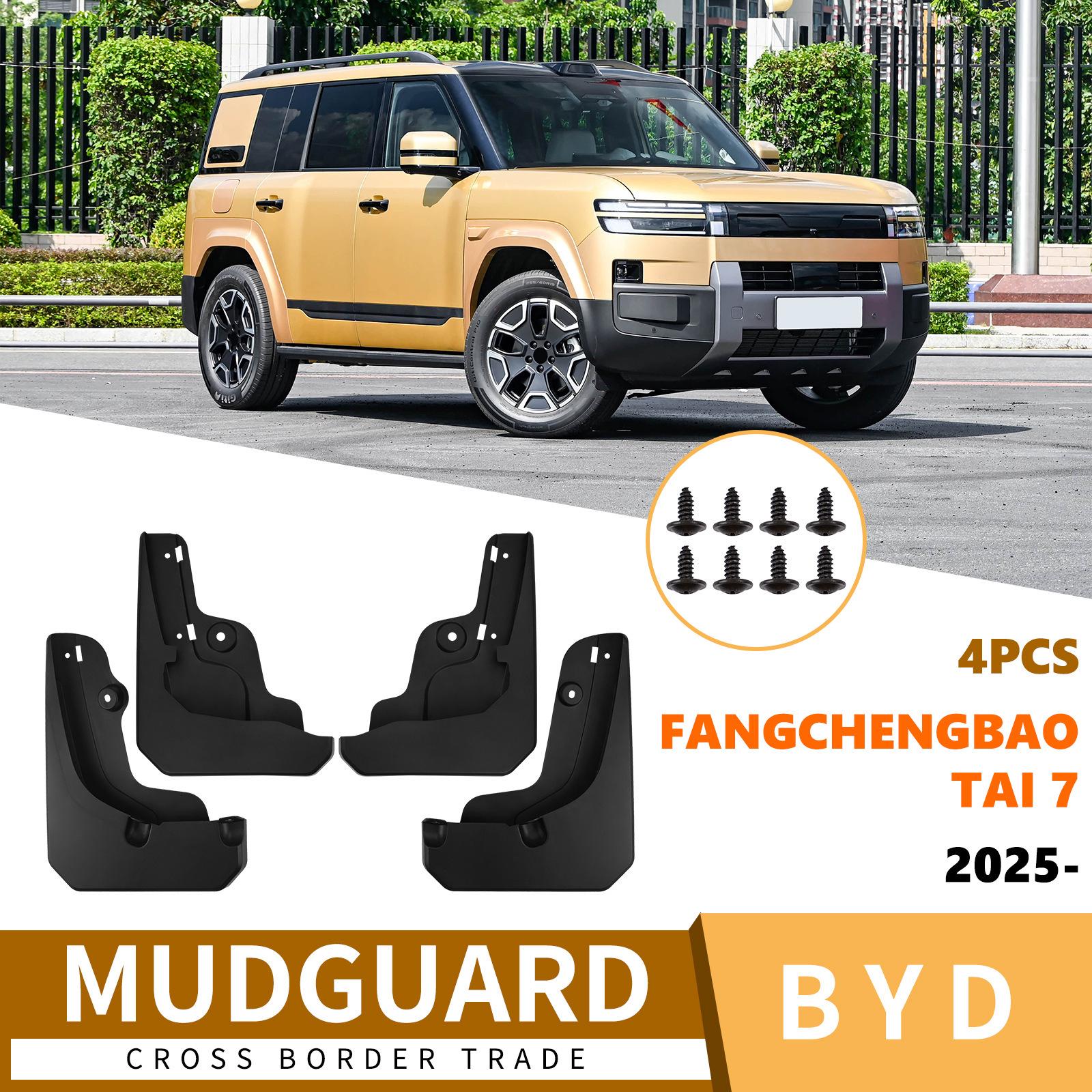 Защита крыла BYD Fangchengbao Tai 7 2025 32x10.5x22.5 cm