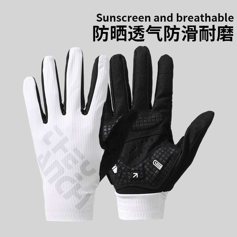 Men's and women's full-finger sports non-slip breathable fitness cycling sun-protection half-finger gloves
